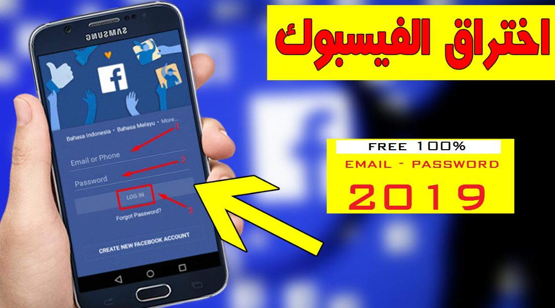 هل يمكن اختراق حسابات فيس بوك باستخدام mbc9999 أو mbc9999com؟