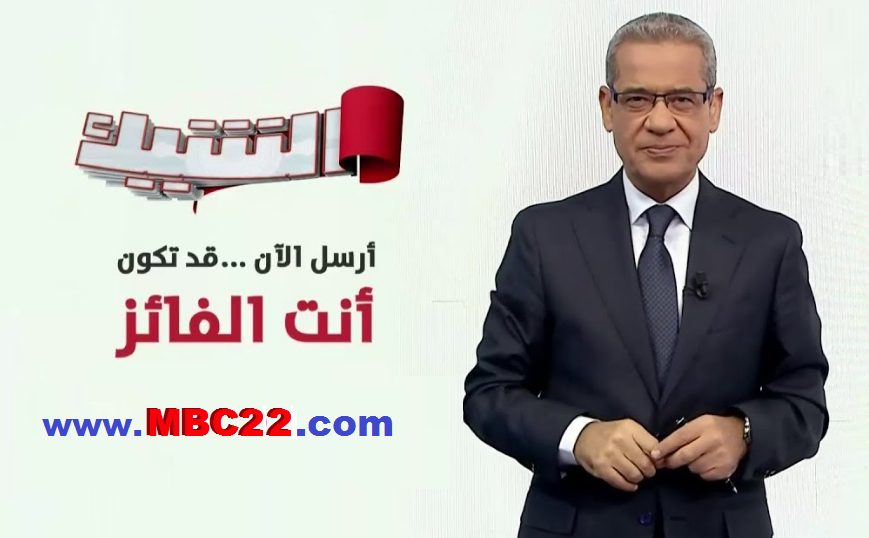موقع mbc22 لن يمنحك 50 ألف دولار ولا لأصدقائك