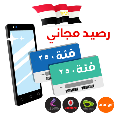 موقع s7nak4u وحقيقة توزيع كروت شحن مجانا