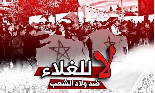 ولاد الشعب .. حقائق عن مصطلح الصراع الطبقي في المغرب