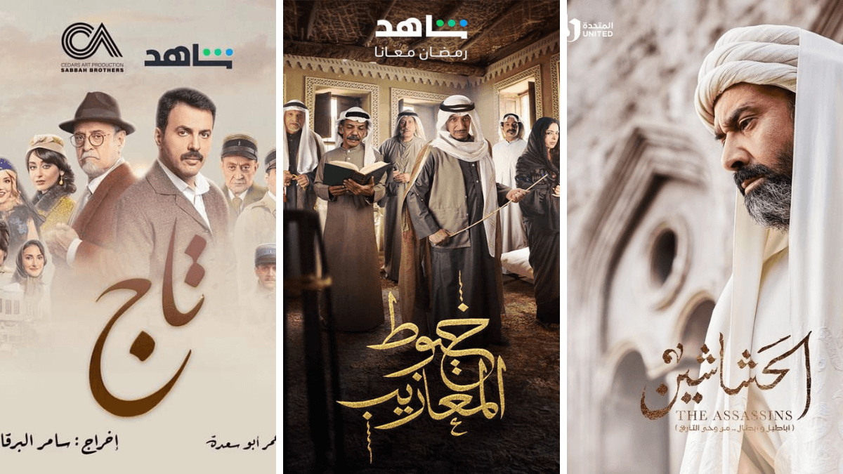 لماذا لا تنجح حملة مقاطعة مسلسلات رمضان؟