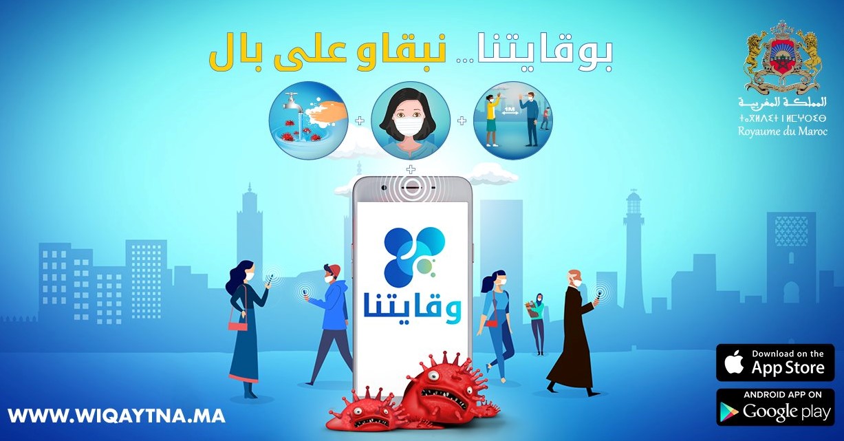 تحميل تطبيق وقايتنا لرصد فيروس كورونا في المغرب