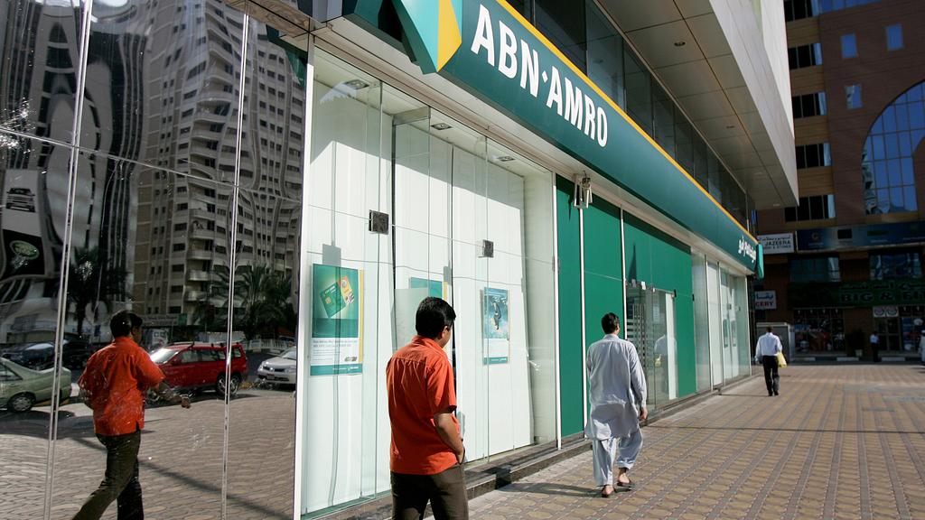 ملفات فنسن البنوك العربية المتورطة في العمليات المشبوهة