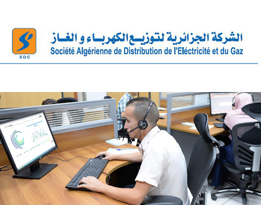 خطر افلاس الشركة الجزائرية لتوزيع الكهرباء والغاز SADEG