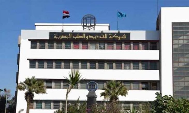 أسباب تصفية شركة الحديد والصلب المصرية وقصة الإنهيار