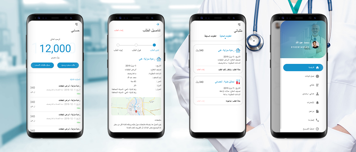 تنزيل تطبيق صحتي للحصول على لقاح كورونا في السعودية