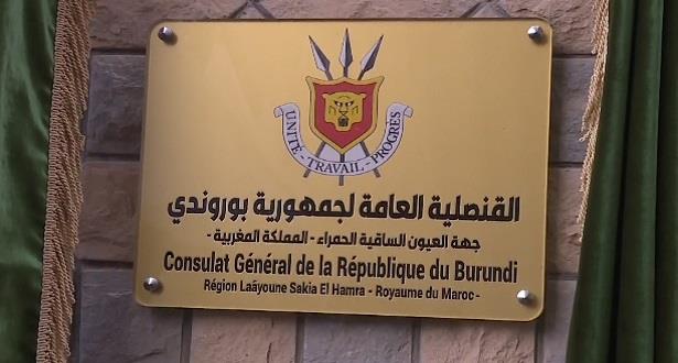 حقيقة اغلاق بوروندي قنصليتها في العيون المغربية