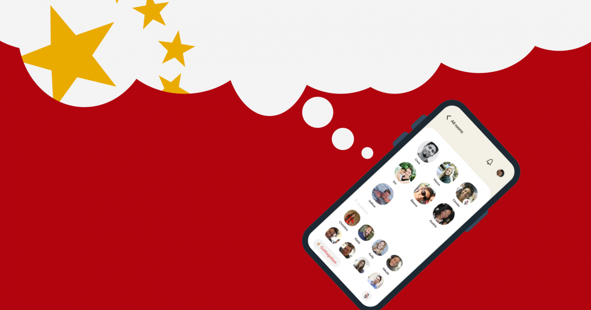 حقيقة اختراق برنامج كلوب هاوس وتسريب البيانات