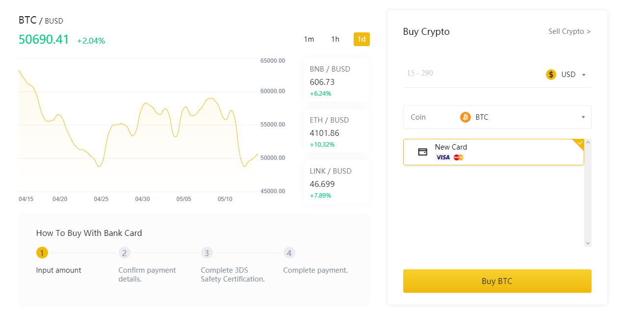 قسم Binance Exchange