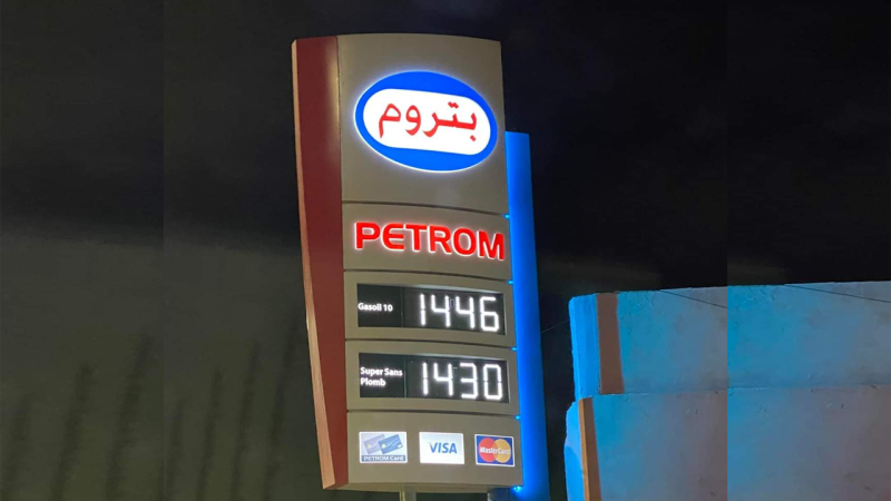 سبب ارتفاع أسعار المحروقات في المغرب وتداعياته