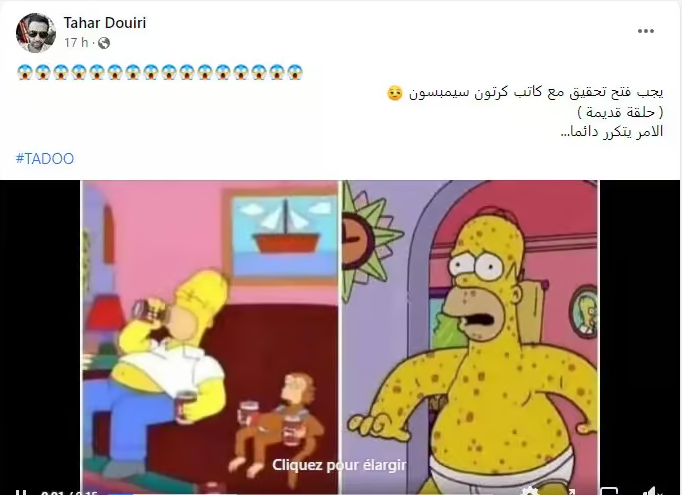 حقيقة تنبؤ مسلسل سمبسون بمرض جدري القرود FactCheck