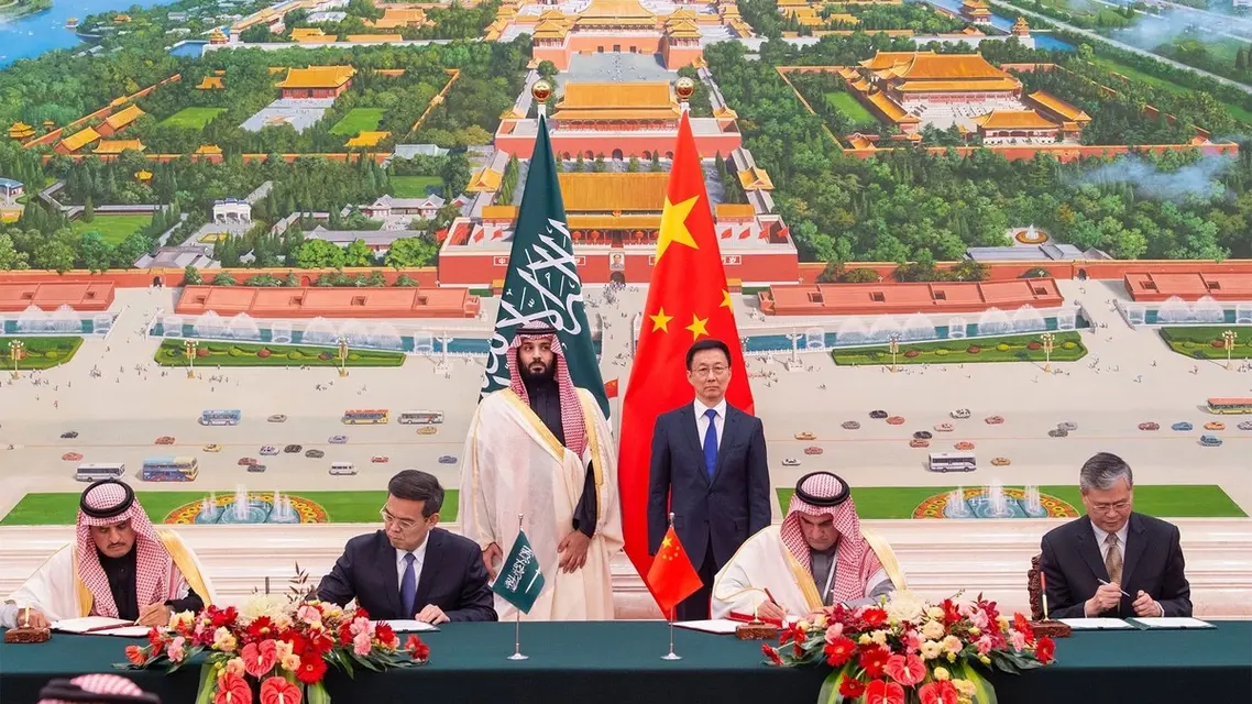 تنامي الحزام والطريق الصيني في السعودية والشرق الأوسط