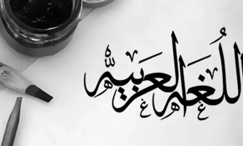 بالأمثلة: تكتب الالف اللينة في الافعال غير الثلاثية