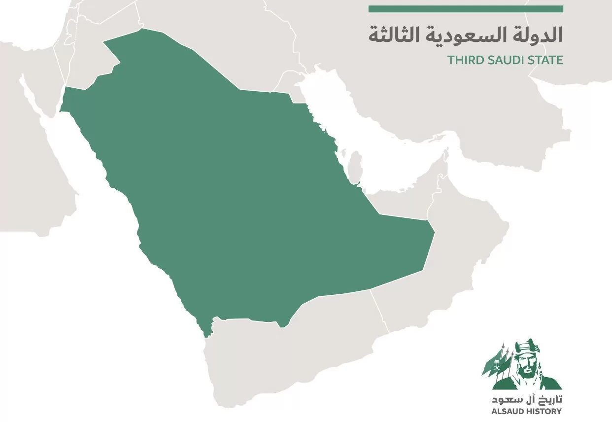 هل السعودية دولة عظمى أم أن اللقب مبالغة؟