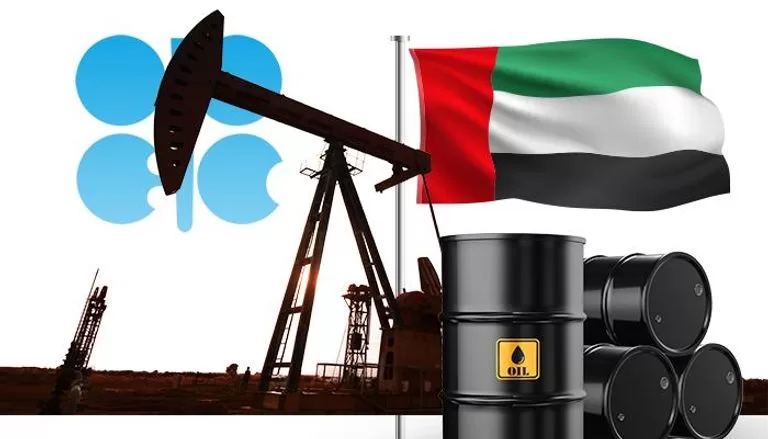 دوافع انسحاب الإمارات من أوبك على طريقة قطر