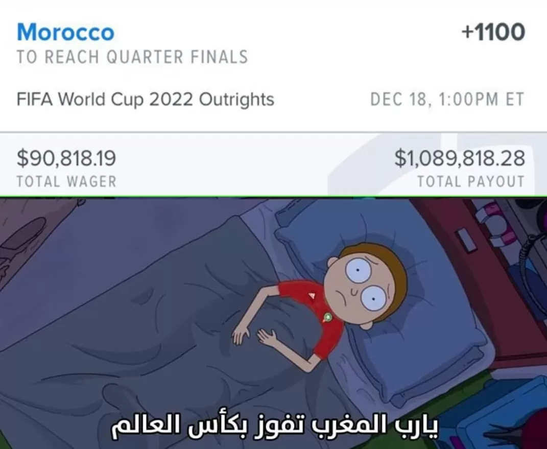 مقامر ربح مليون دولار من فوز المغرب على اسبانيا بكأس العالم