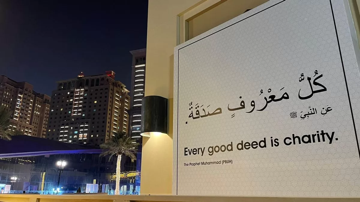 نصرة الإسلام من تدمير سوريا إلى كأس العالم بقطر