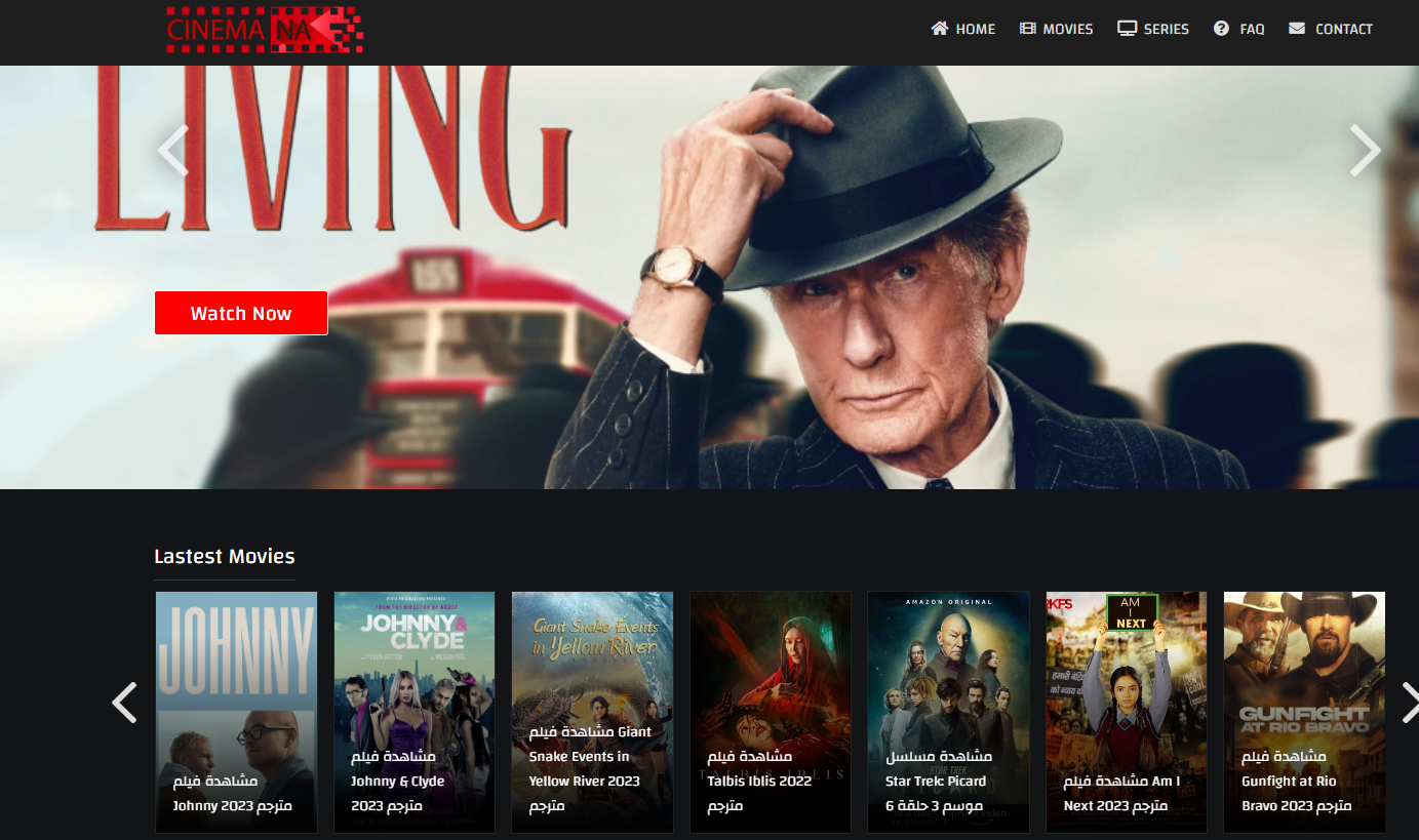 رابط تحميل سينمانا للايفون تنزيل Cinemana لأجهزة أندرويد