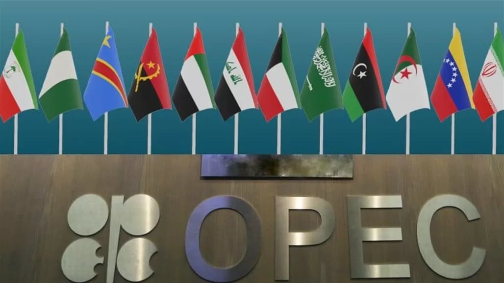 نفط العراق والسعودية ودول الخليج بديل الروسي في أوروبا