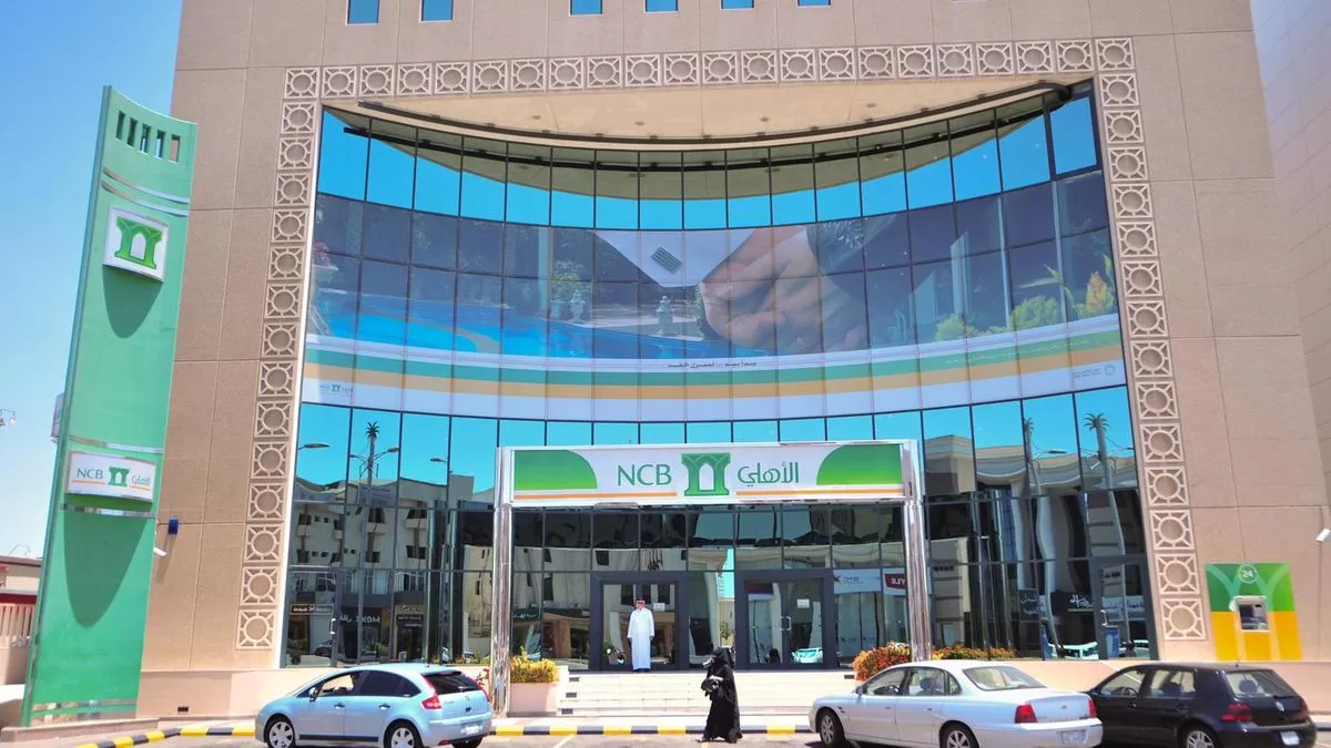 هل افلاس البنك الأهلي السعودي وارد بعد انهيار كريدي سويس؟