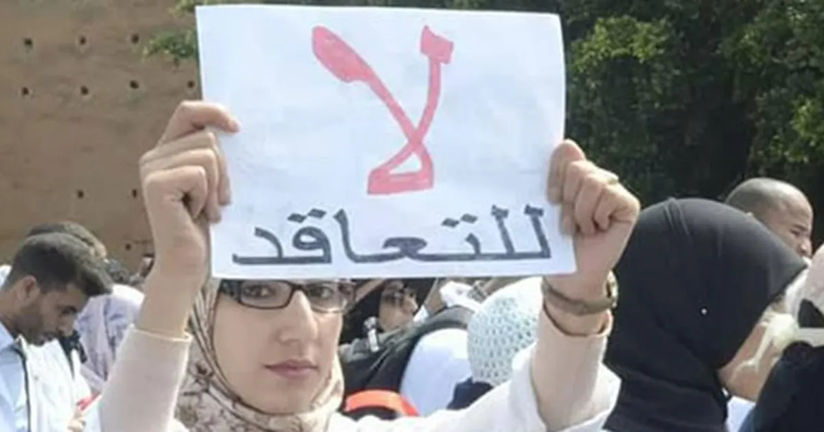 الإقتطاع من رواتب الأساتذة المتعاقدين في المغرب قانوني ويمكن طردهم أيضا