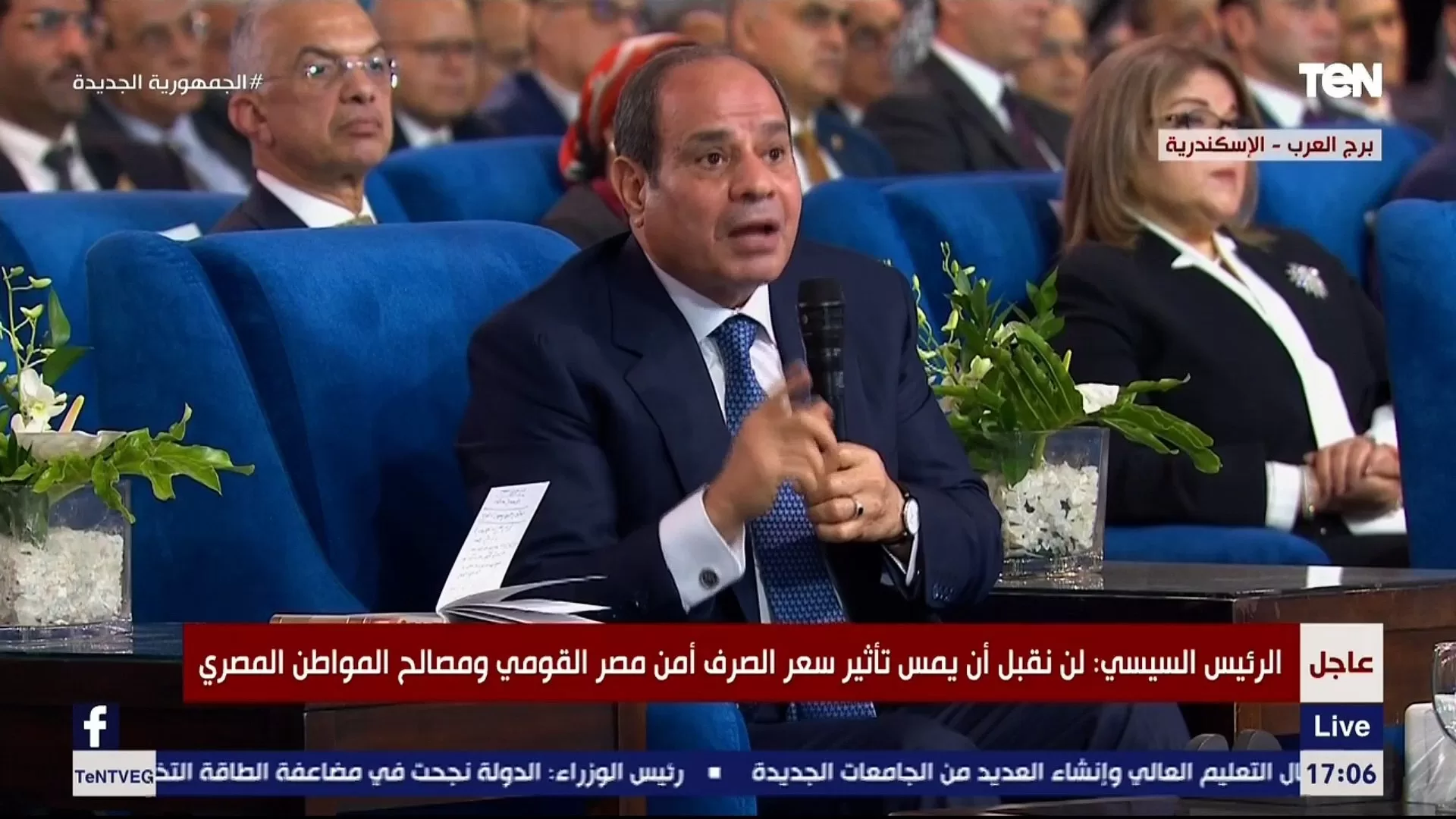 لماذا يرفض السيسي الإستمرار في تعويم الجنيه المصري؟