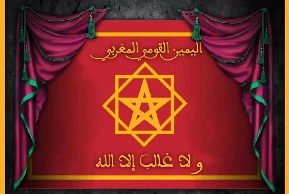 اصطدام اليمين القومي المغربي مع الدولة المغربية مسألة وقت!
