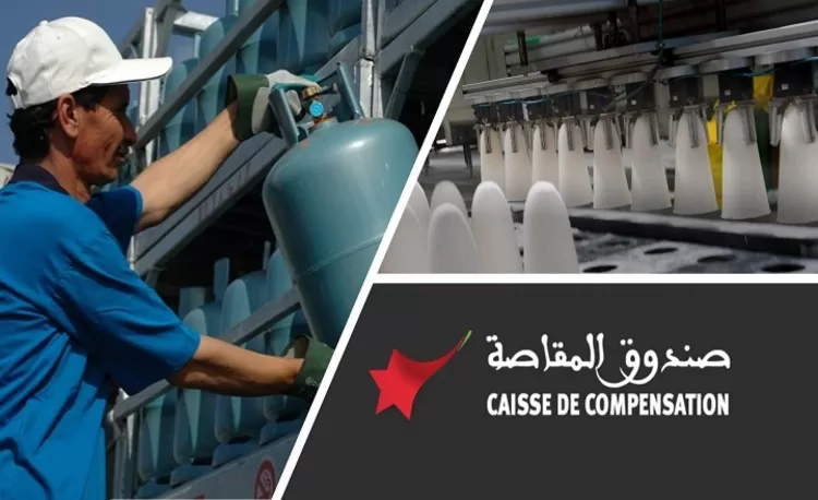 بديل صندوق المقاصة الفاشل في المغرب