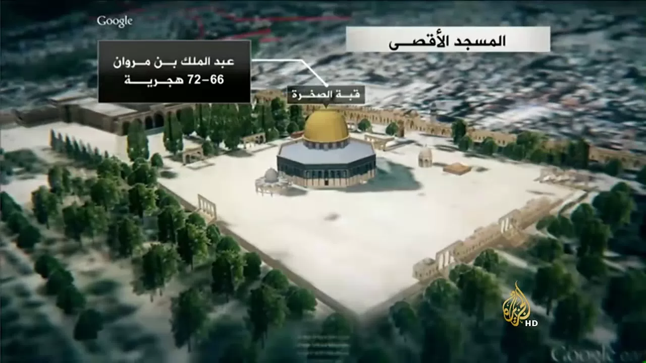 دور عبد الملك بن مروان في أكذوبة المسجد الأقصى في القدس