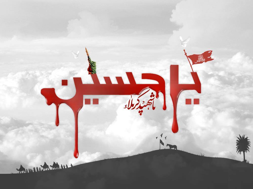 هل انتحر الإمام الحسين بن علي أم خذله الله؟
