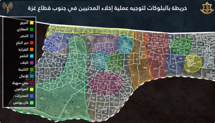كيف تستخدم إسرائيل الذكاء الإصطناعي في حرب غزة؟