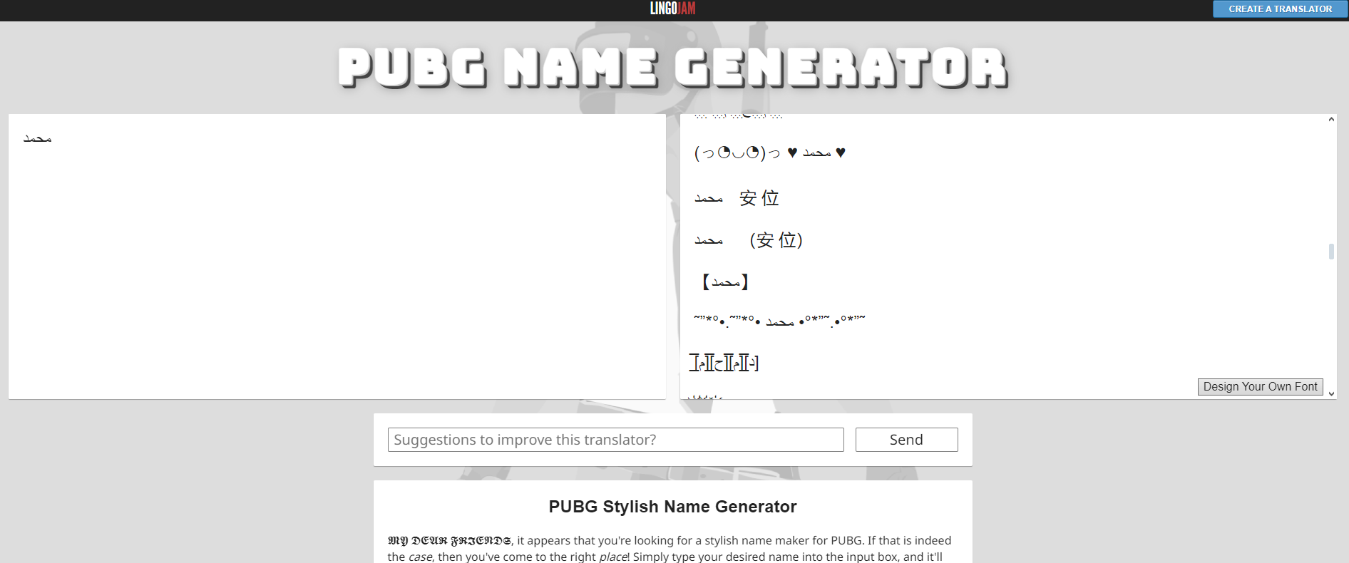 رابط انشاء زخرفات ببجي أونلاين مجانا