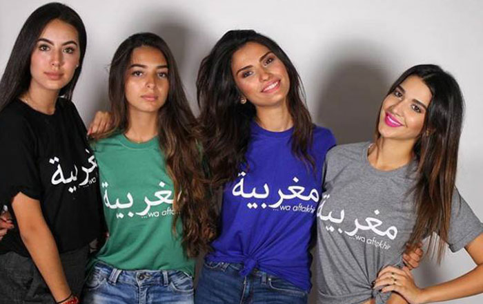 ما معنى القهويات التي تطلق على بنات ونساء المغرب؟