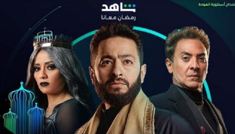 رابط مشاهدة مسلسل المداح الجزء الرابع 4 كاملا مجانا