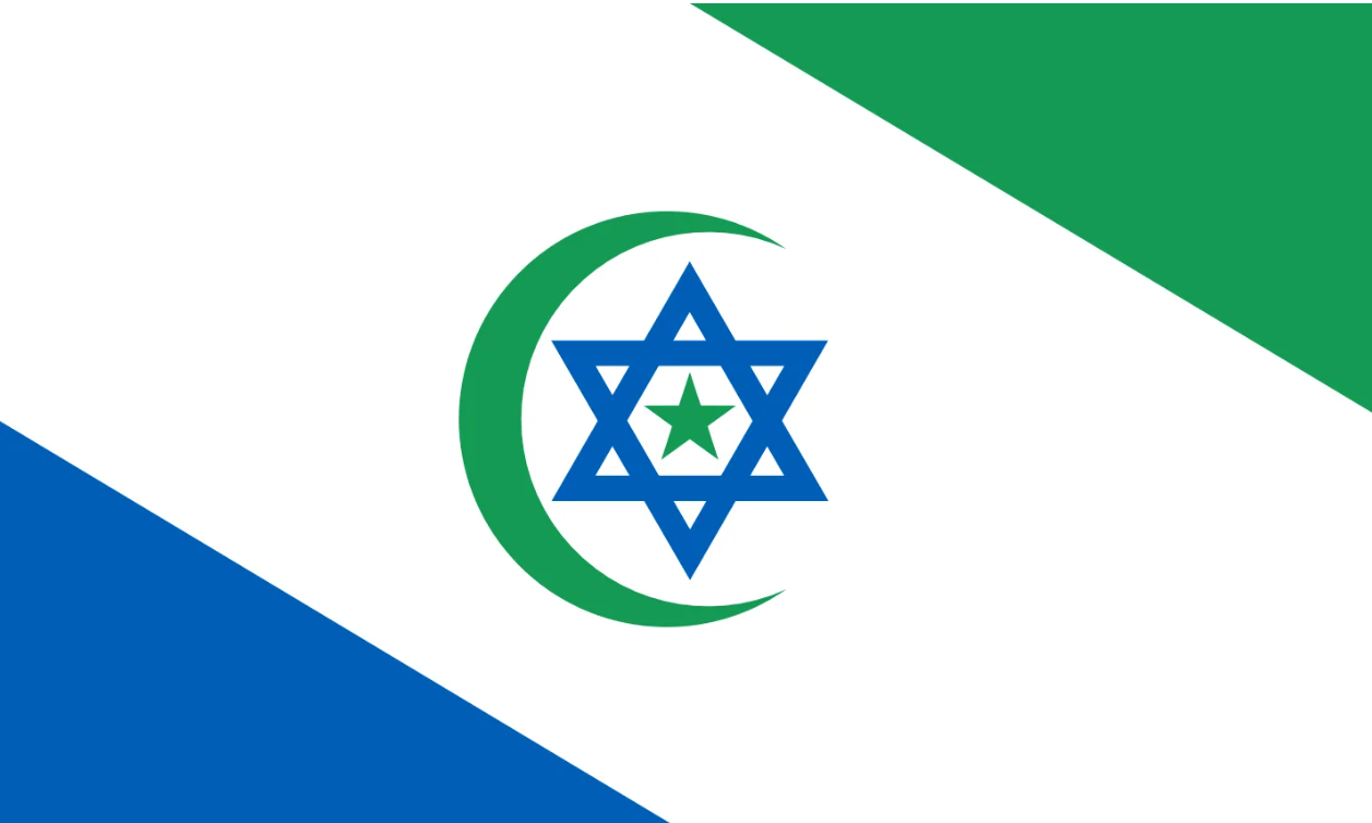 مقترح دولة واحدة لإسرائيل وفلسطين أو حل الدولة الواحدة