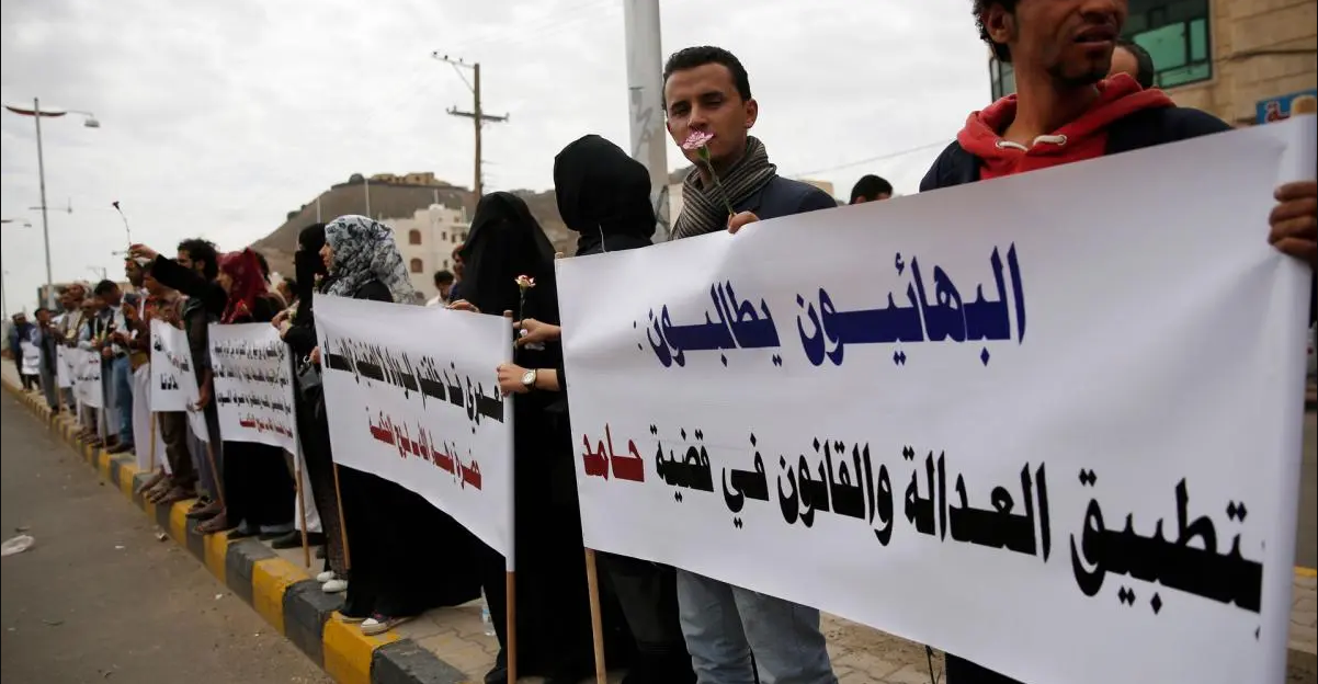 ما هي البهائية ولماذا يتعرض البهائيون للإضطهاد؟