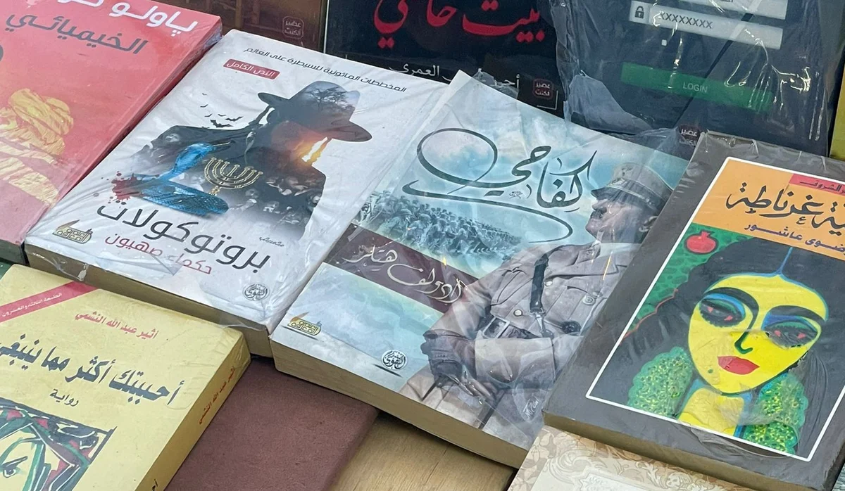 حقيقة بروتوكولات حكماء صهيون ودورها في الهولوكوست