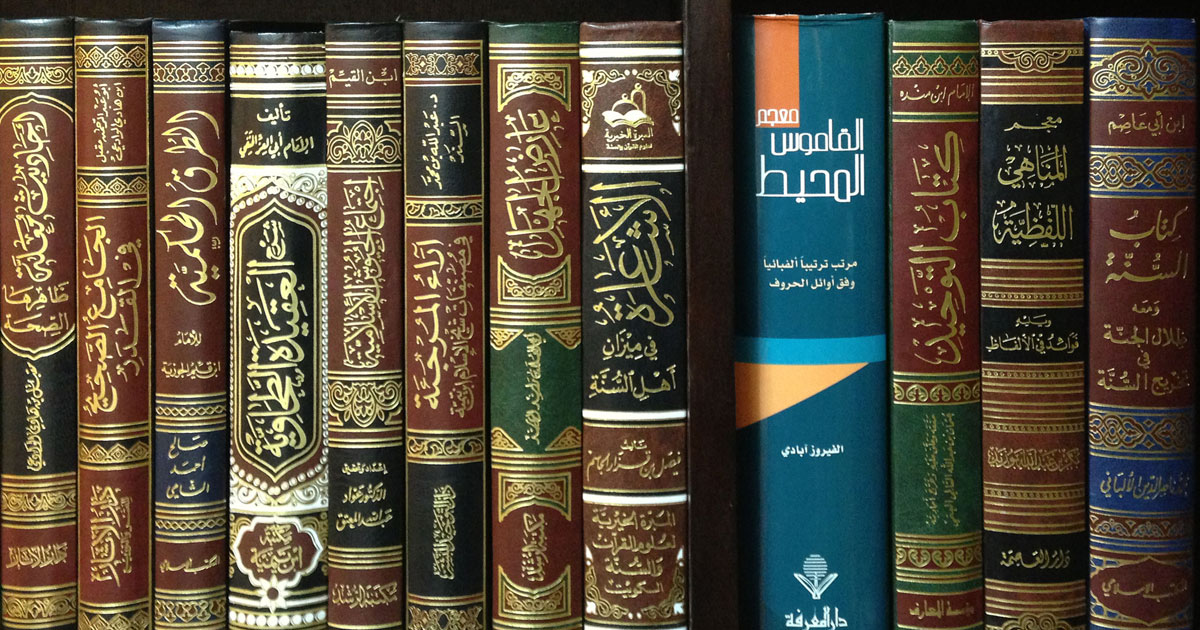 لماذا لا تحارب داعش إسرائيل؟ الجواب في كتب السلفية