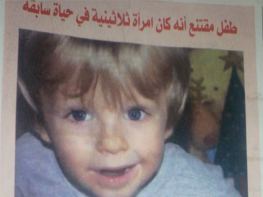 أسباب المثلية الجنسية والتحول الجنسي في عقيدة التناسخ والتقمص