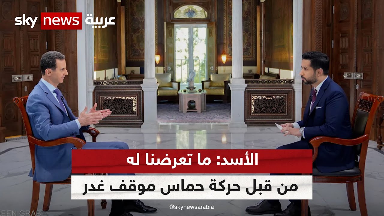 كيف انتقمت سوريا الأسد من حركة حماس في حرب غزة؟