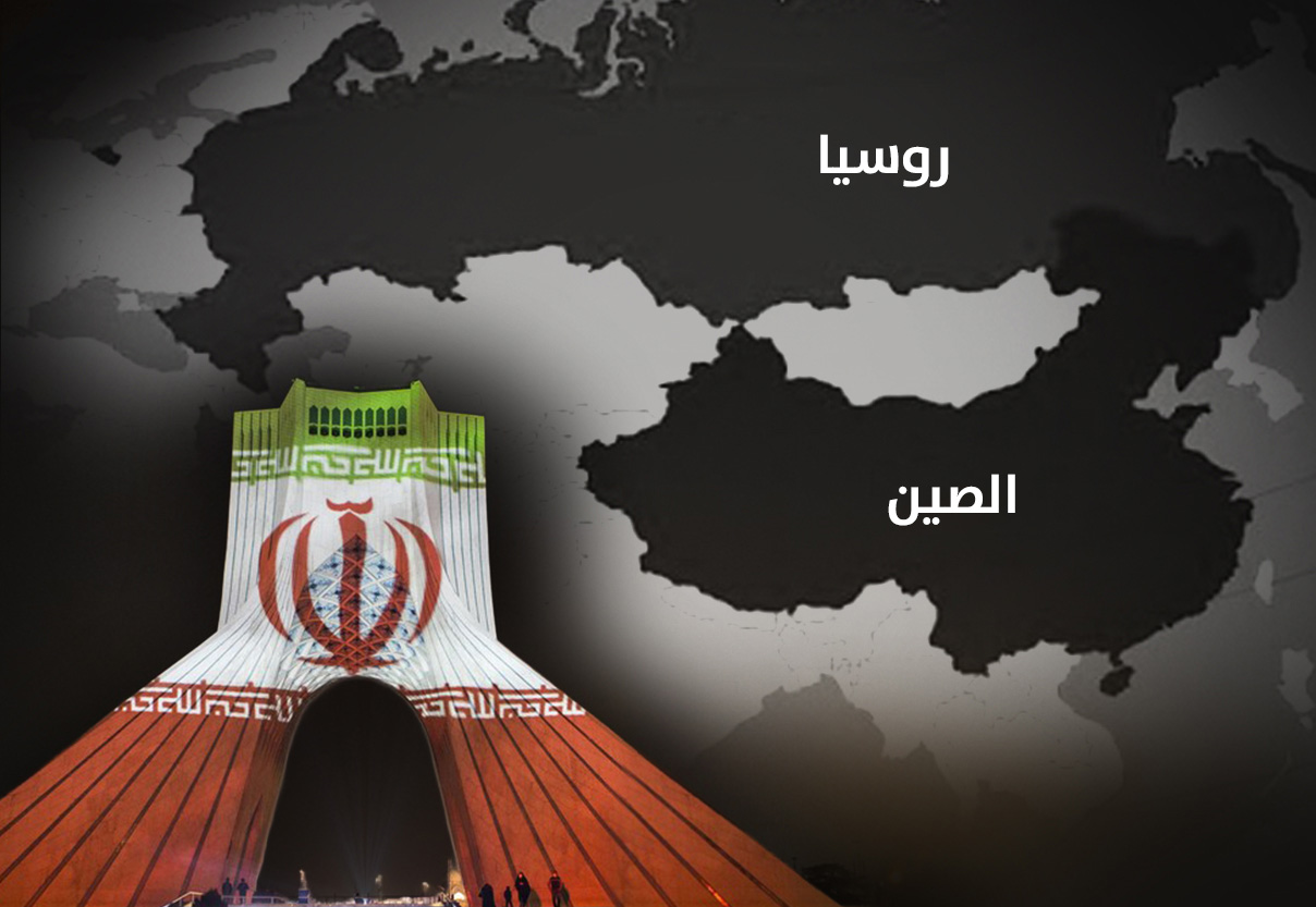 لا روسيا المهزومة ولا الصين المريضة ستنفع ايران ضد اسرائيل