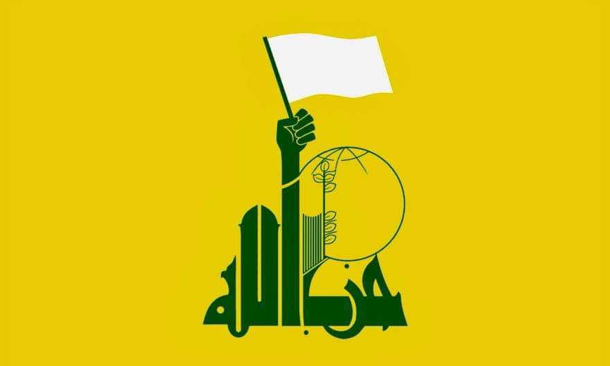 بنود استسلام حزب الله ونهاية حرب لبنان