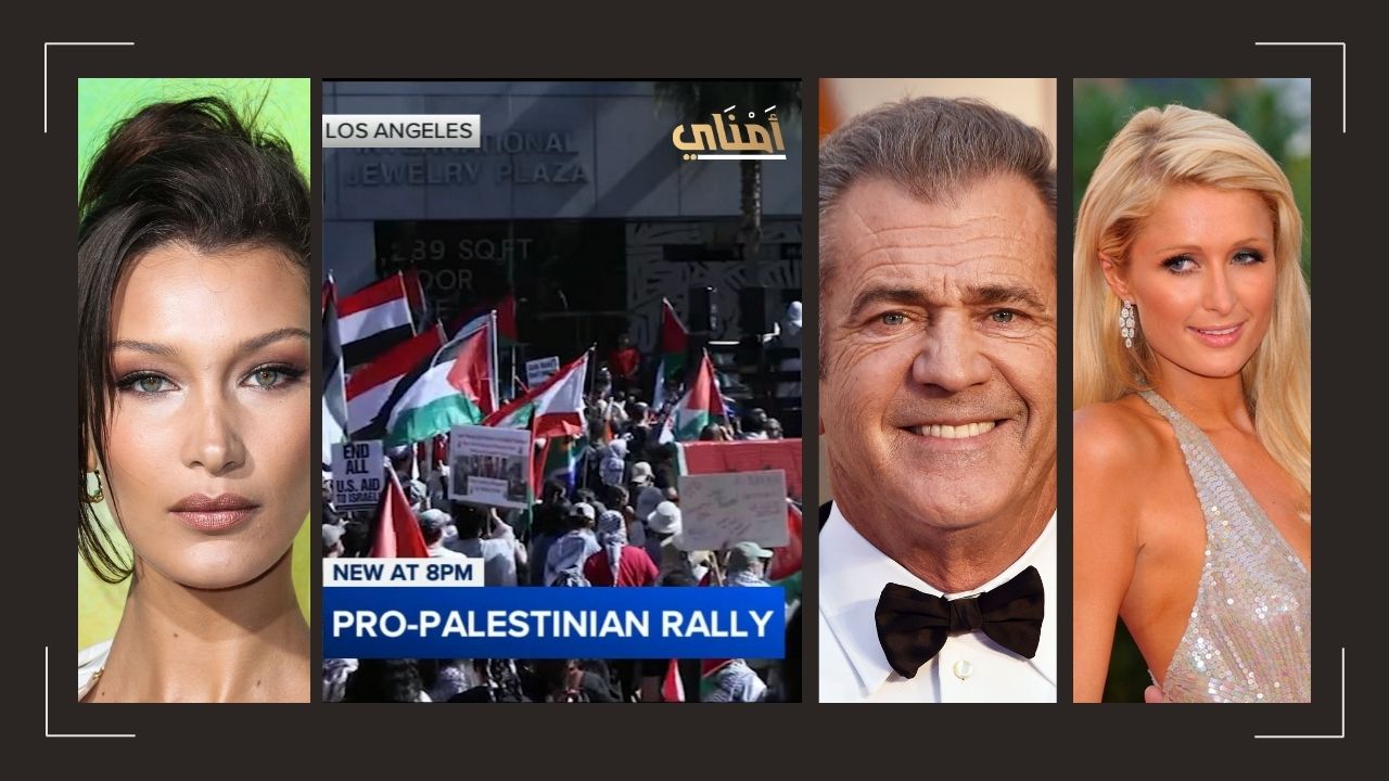 ضحايا حرائق لوس أنجلوس من المتعاطفين مع غزة