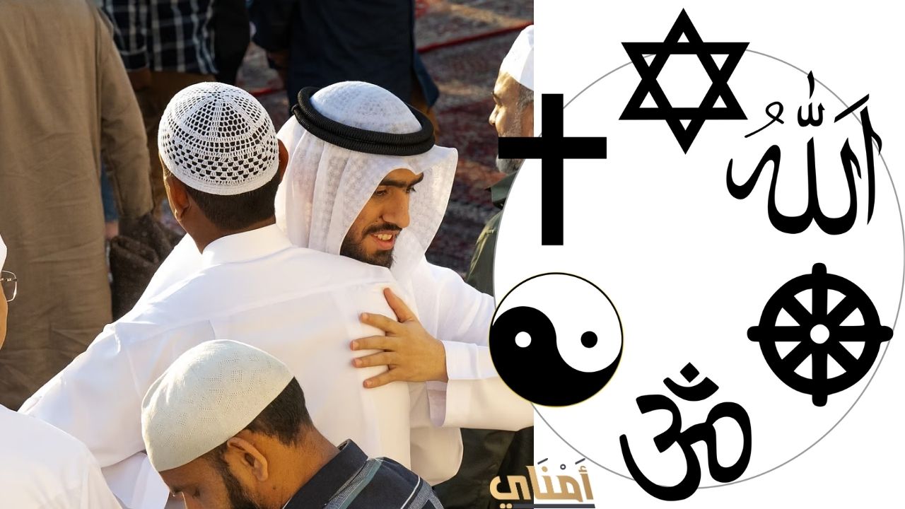 مميزات الأعياد الدينية الإسلامية اليهودية المسيحية الهندوسية