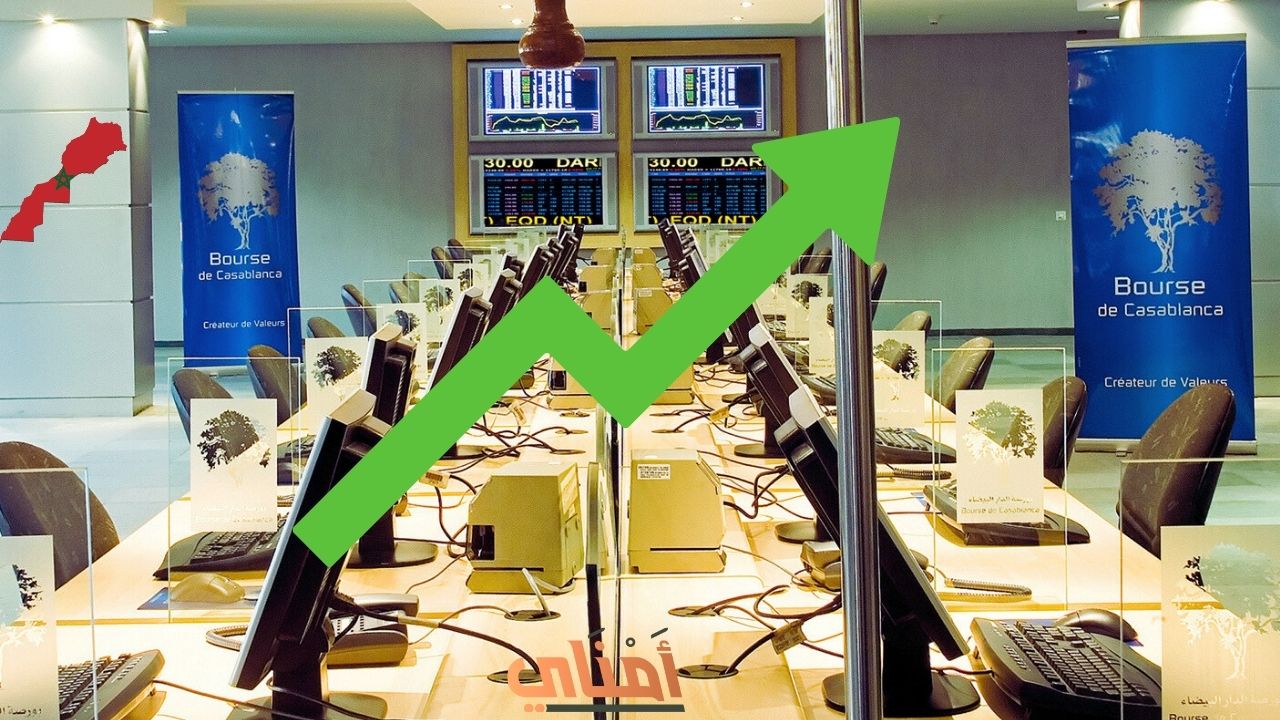 أسباب وتداعيات ارتفاع قيمة بورصة الدار البيضاء إلى 100 مليار دولار