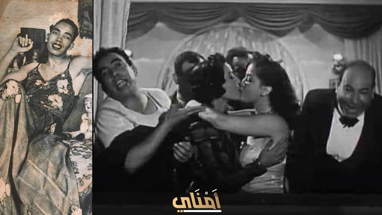 المثلية الجنسية في زمن الفن المصري الجميل