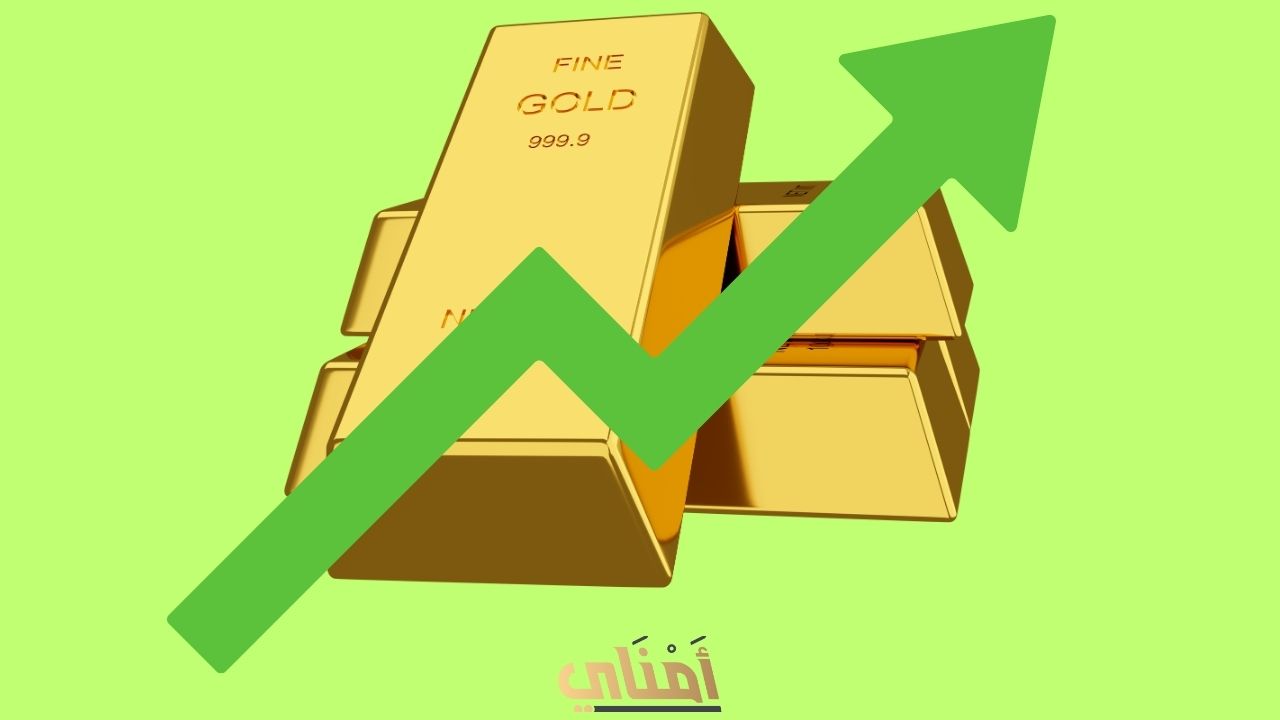 توقعات جي بي مورغان للذهب في عام 2026