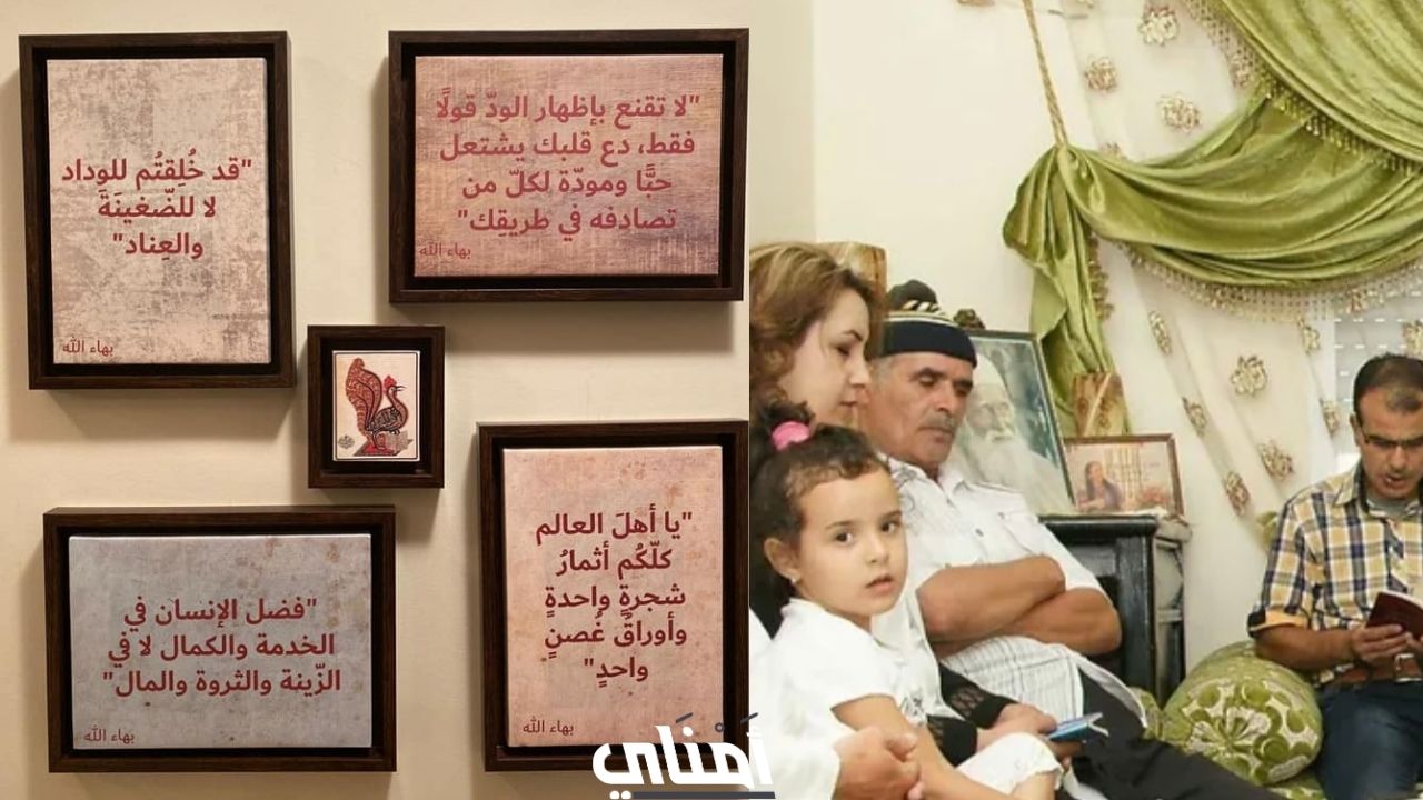 14 سببًا تجعل البهائية أفضل من الإسلام
