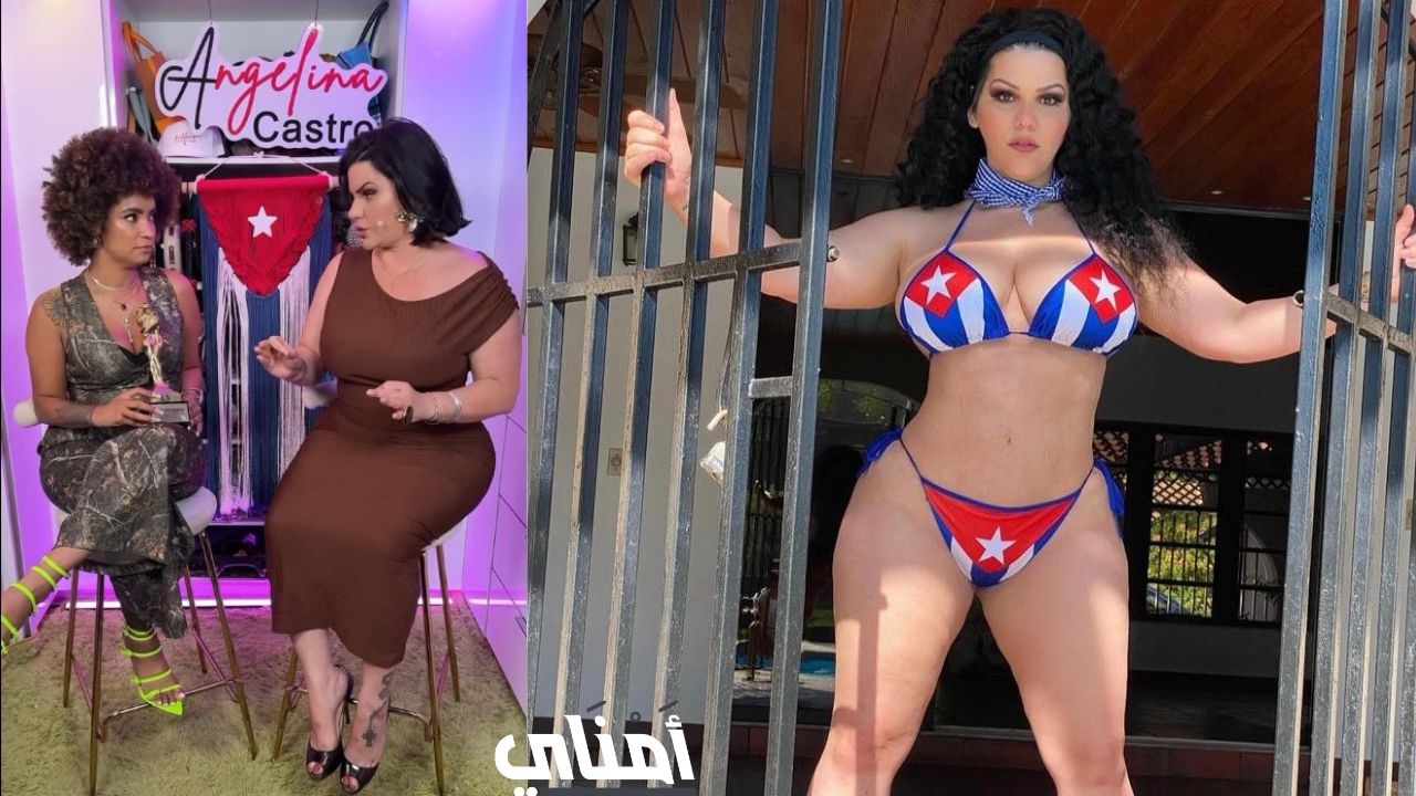 أنجلينا كاسترو لمغنية والدك يشاهد أفلامي الإباحية وأنت منافقة