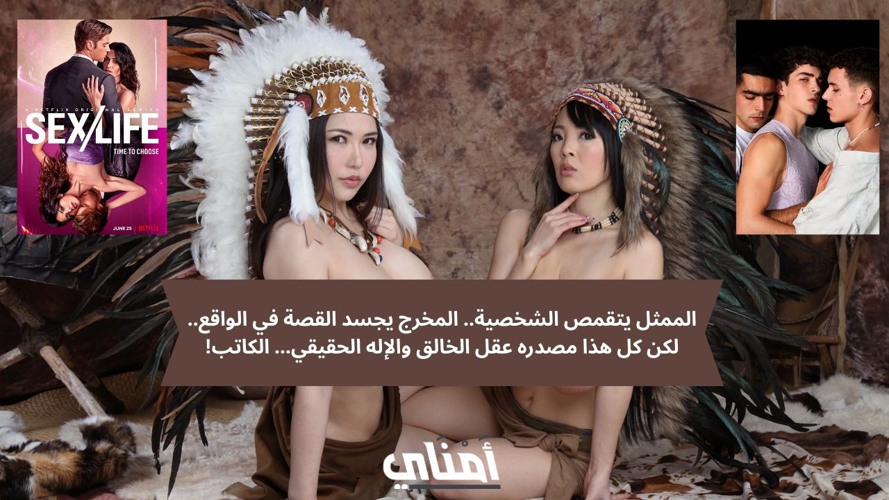 الأدب الإباحي ودوره في تطور الأفلام الإباحية